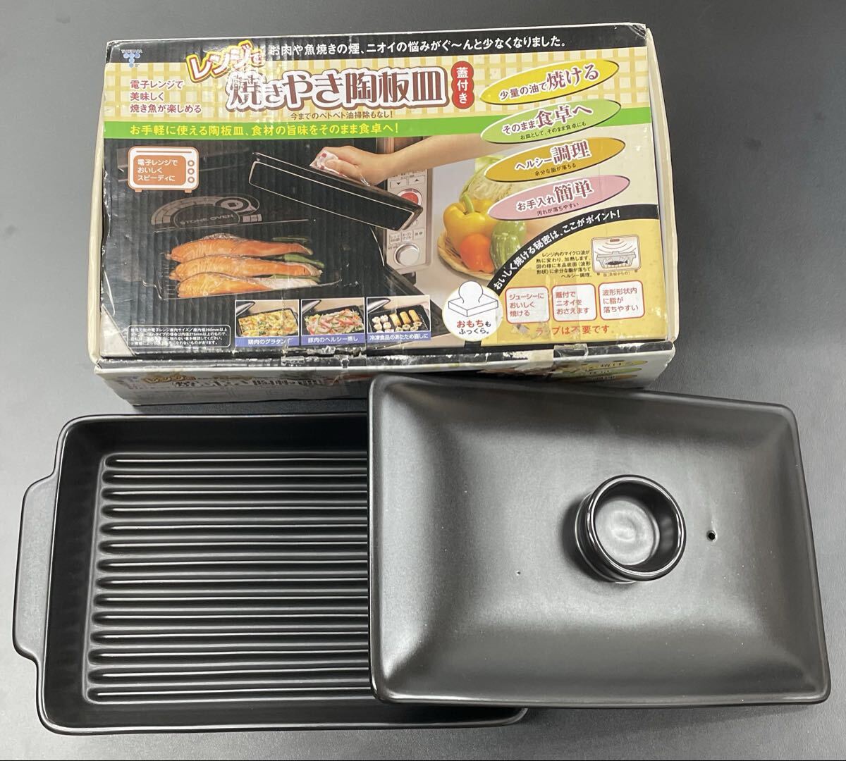 TAKEHARA レンジで焼きやき陶板皿 蓋付き 本体美品  調理器具 Y78拍卖