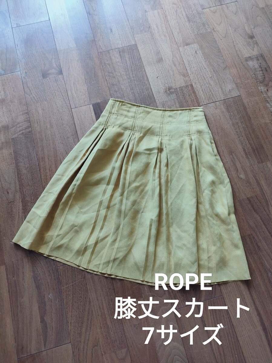 ROPE 春秋 スエード 膝丈 フレアスカート マスタード S拍卖