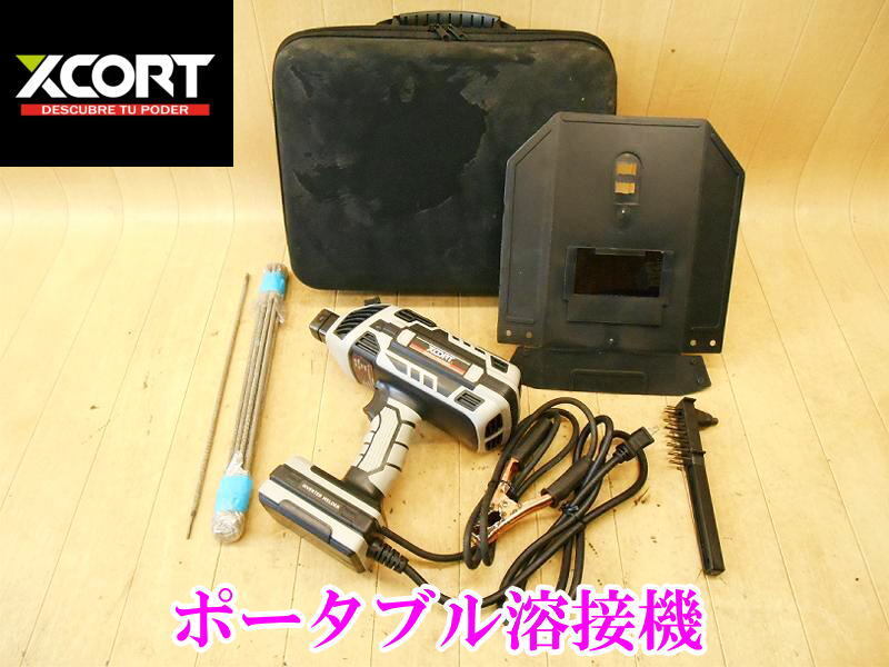 〇 XCORT ポータブル溶接機 ARC-120 溶接機 ハンドヘルド アーク溶接機 ハンディ溶接機 セミオート 金属 DIY ハンド溶接機 電動 No.5337拍卖