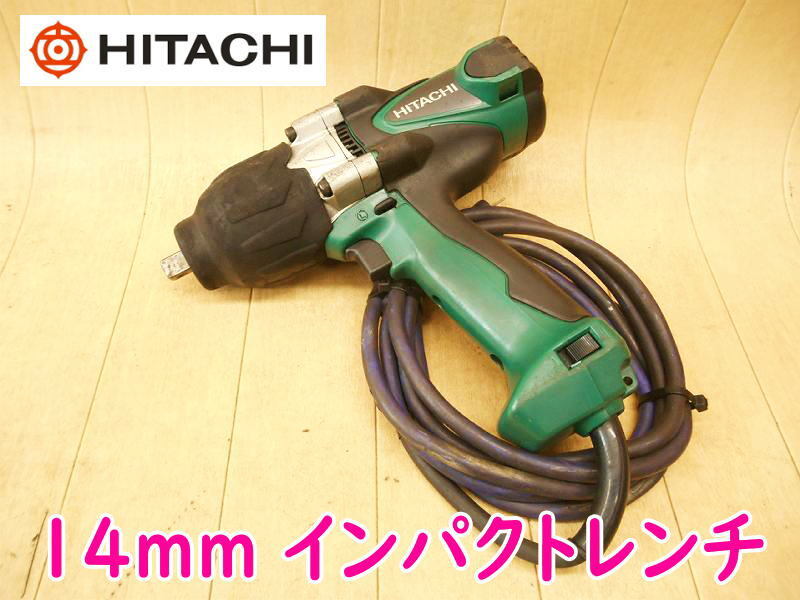 ◆ 日立工機 14mm インパクトレンチ WR14VB HITACHI ヒタチ インパクト レンチ ボルト ナット 締め 緩め 締結 電気 電動 100V No.5414拍卖
