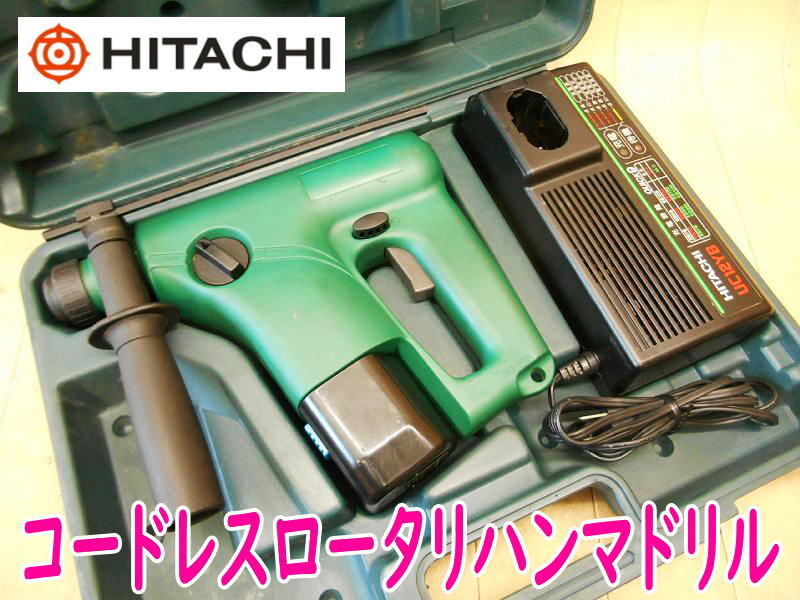 ◆ 日立工機 15mm コードレスロータリハンマドリル DH15DV HITACHI ヒタチ 充電式 12V ハンマー ハンマ ドリル 充電器 バッテリー1個 拍卖