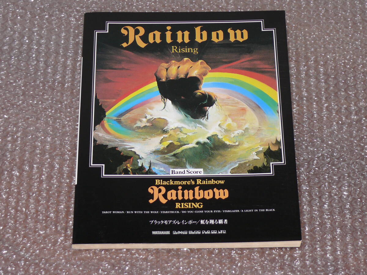 絶版 新品 未使用 レインボー 虹を翔る覇者 RAINBOW Rainbow Rising バンドスコア リッチー・ブラックモア拍卖