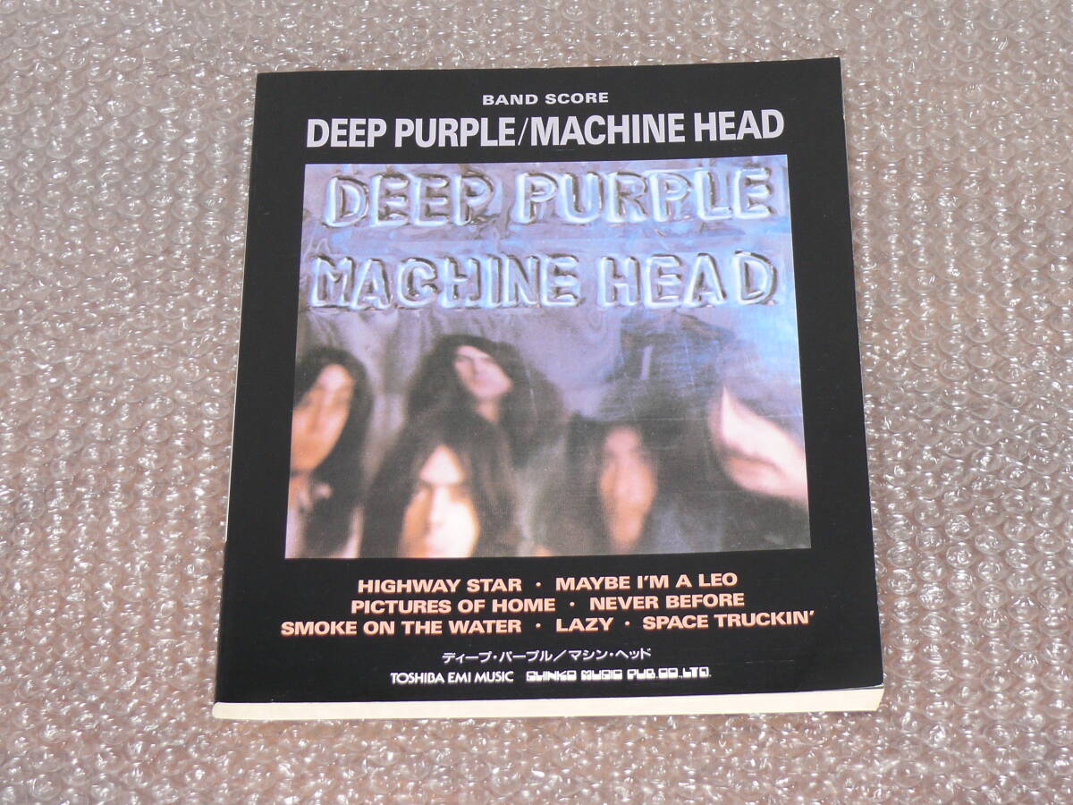 絶版 新品 未使用 ディープ・パープル マシン・ヘッド DEEP PURPLE MACHINE HEAD バンドスコア リッチー・ブラックモア拍卖