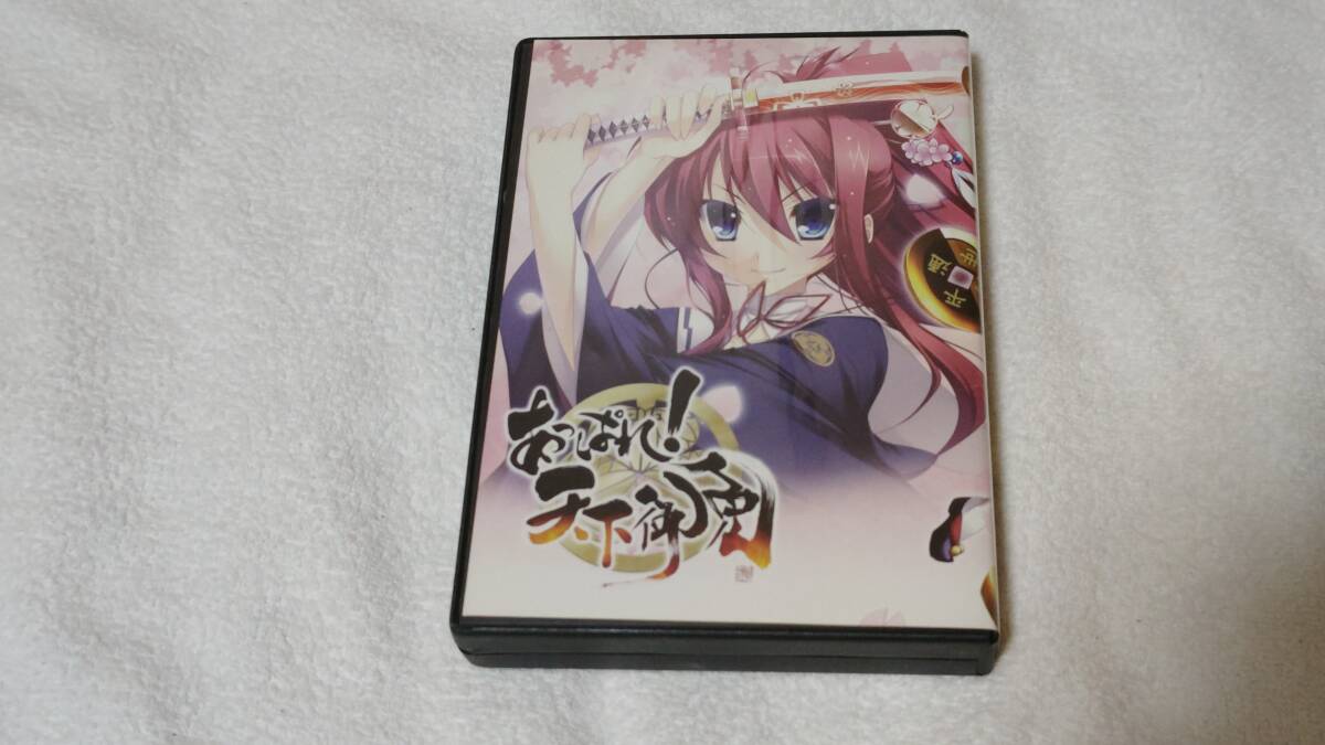 あっぱれ!天下御免 予約特典ドラマCD拍卖