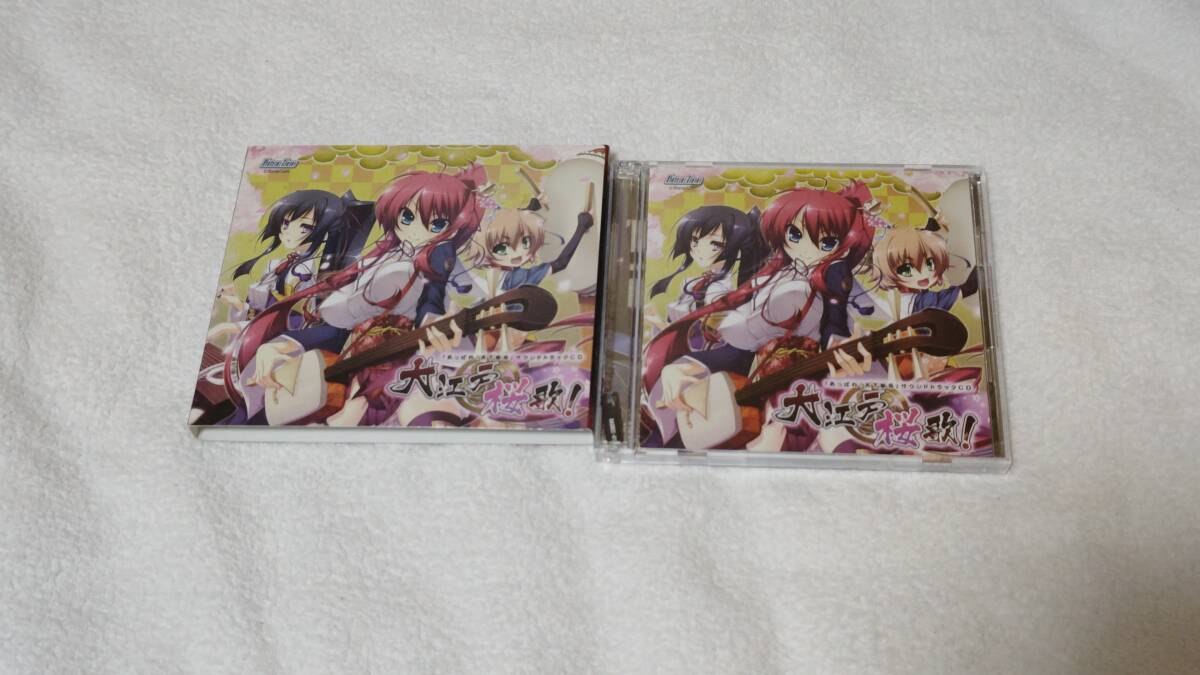 あっぱれ!天下御免 サウンドトラックCD大江戸桜歌!拍卖