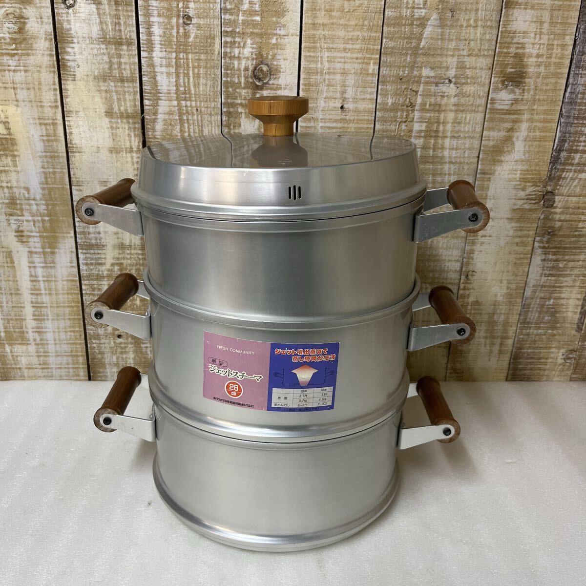 ジェットスチーマー 28cm アルミ製 蒸し鍋 蒸し器 3段 厨房機器 アルミ蒸し器 保管品 美品拍卖
