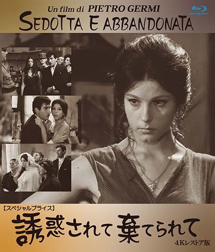 誘惑されて棄てられて 4Kレストア版 【スペシャルプライス】 ブルーレイ 新品拍卖
