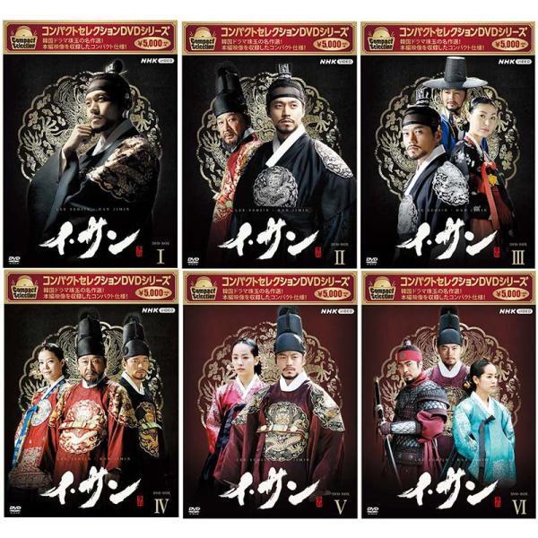 コンパクトセレクション イ・サン DVD-BOX1~6 全6巻セット拍卖