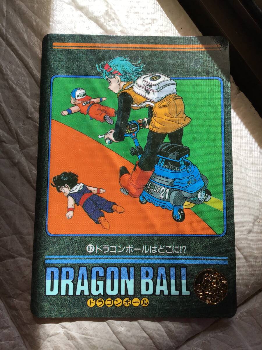 BANDAI バンダイ 1991 カードダス ドラゴンボール Z ビジュアルアドベンチャー カード 82 ドラゴンボールはどこに !? DRAGON BALL 鳥山明拍卖
