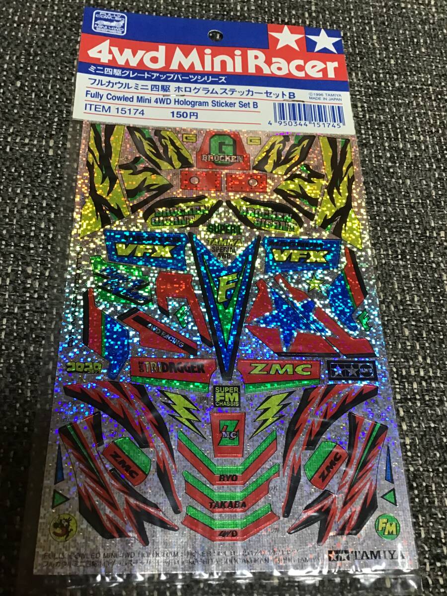 デッドストック 未開封 未使用 タミヤ TAMIYA ミニ四駆 グレードアップ パーツ フルカウル ミニ四駆 ホログラムステッカー セット B拍卖