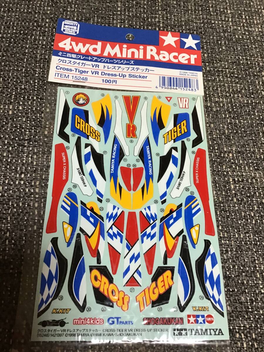 デッドストック 未開封 未使用 タミヤ TAMIYA ミニ四駆 グレードアップ パーツ クロスタイガー VR ドレスアップステッカー拍卖