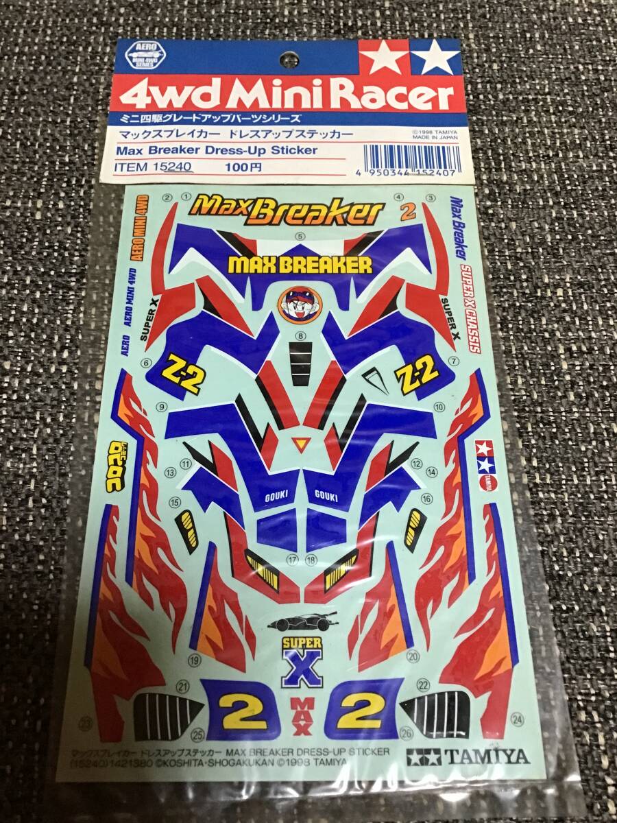 デッドストック 未開封 未使用 タミヤ TAMIYA ミニ四駆 グレードアップ パーツ マックスブレイカー ドレスアップステッカー拍卖