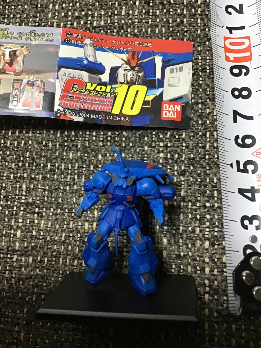 ガンダムコレクション 10 RMS-119 アイザック vol.10 ガンコレ フィギュア シークレット拍卖