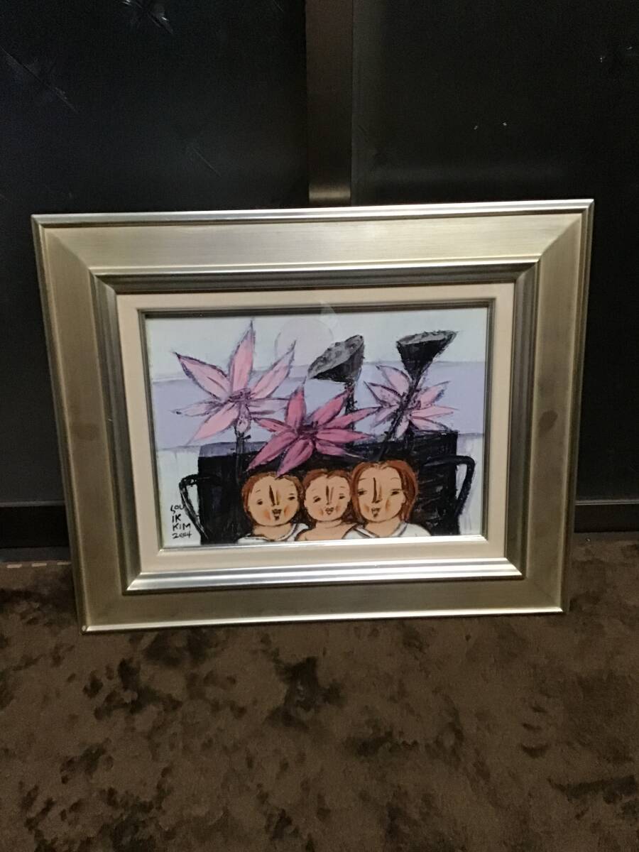 真作 金守益( KIM SOU-IK キム・スーイク )油彩画 4号 くらい 2004年 現代 韓国 作家 画家 絵画 油彩拍卖