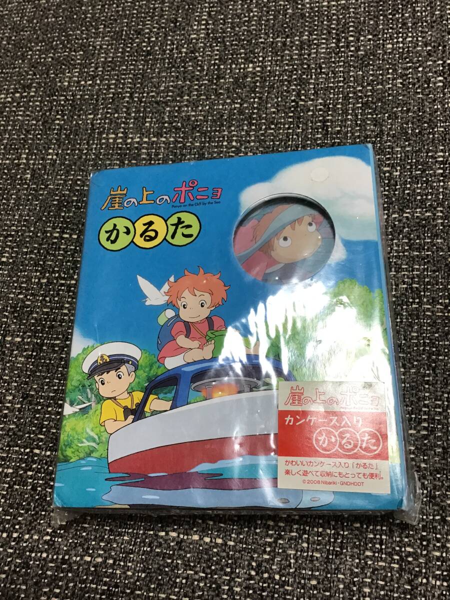 未使用 崖の上のポニョ かるた エンスカイ カンケース 入り 玩具 スタジオ ジブリ 映画 宮﨑 駿 カードゲーム拍卖