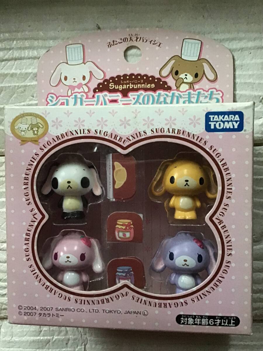 未開封 未使用 シュガーバニーズのなかまたち サンリオ フィギュア ソフビ 人形 ストロベリーうさ ブルーベリーうさ ぱんだうさ こむぎうさ拍卖