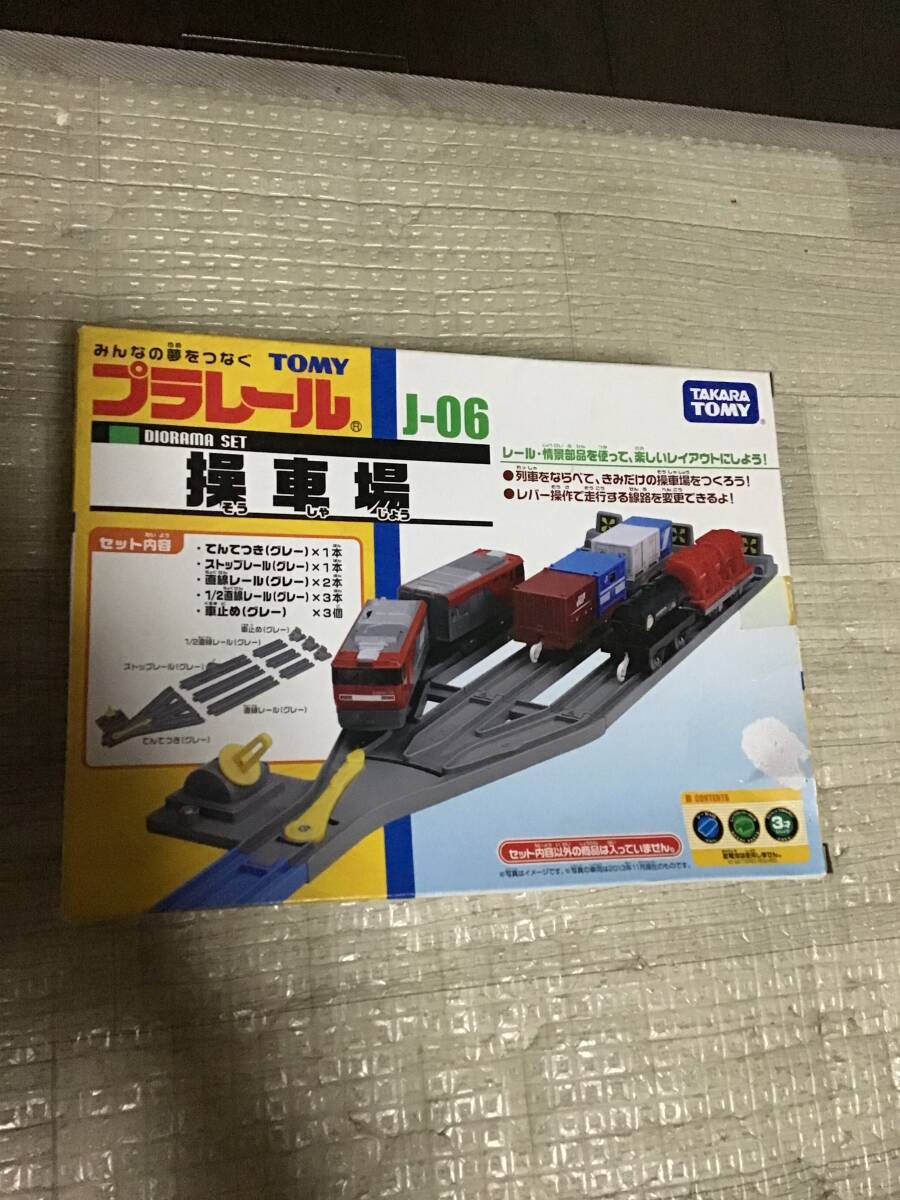 デッドストック 未使用 プラレール J-06 操車場 拍卖