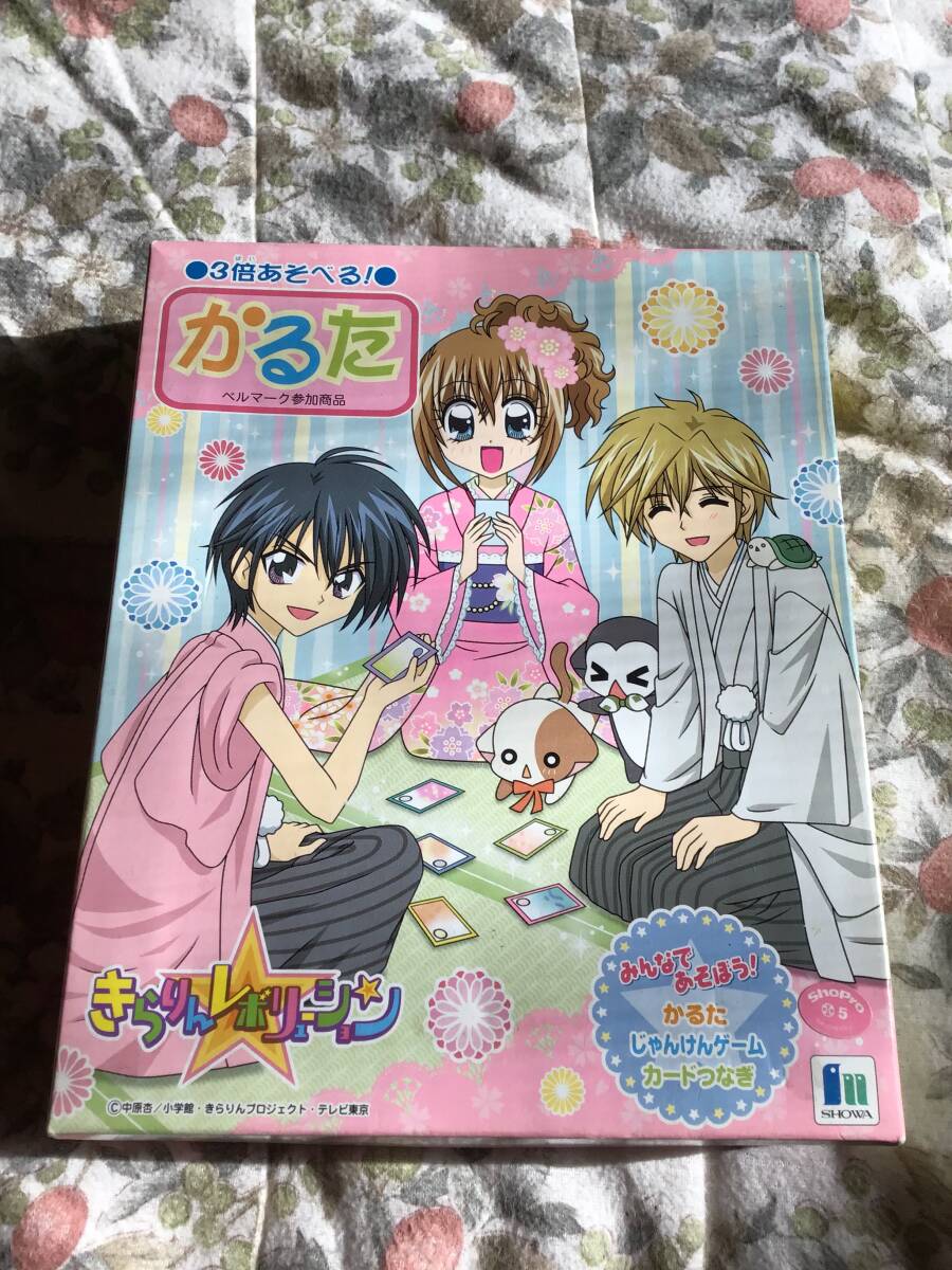 デッドストック 未使用 ショウワノート きらりんレボリューション かるた 拍卖