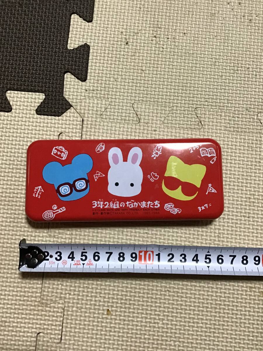 レア 当時物 旧タカラ 3年2組のなかまたち 缶ペン ケース 筆箱 カンペン 分業 文房具 検 人形 ドールハウス シルバニア レトロ フィギュア拍卖