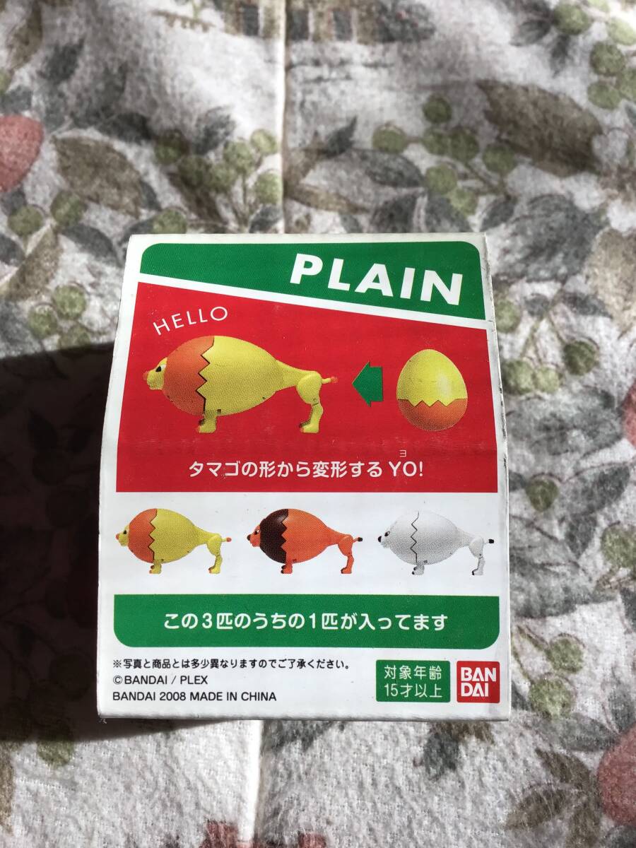 デッドストック 未開封 未使用 タマゴラス ライオン LION PLAIN BANDAI拍卖