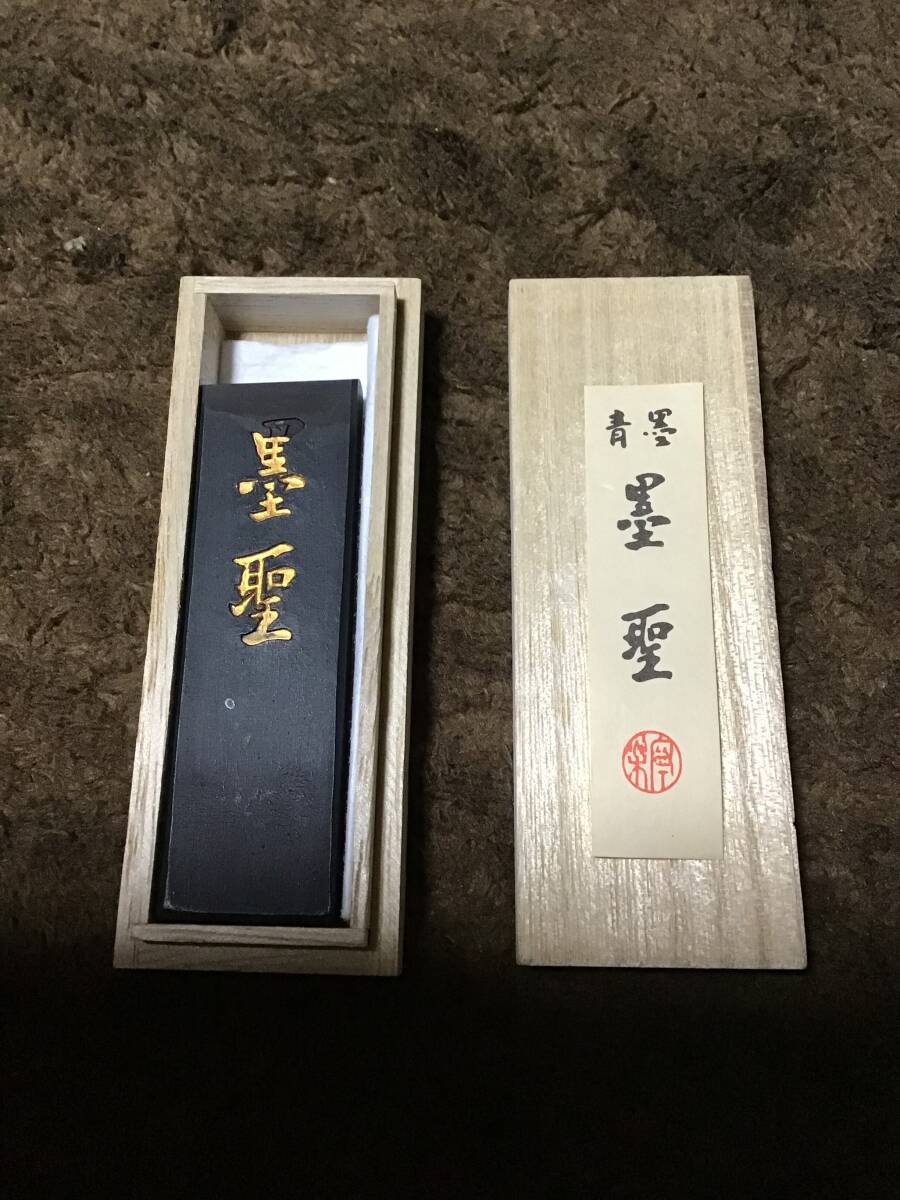 書道墨 青墨 墨聖 固形墨 書道 書 画 桐箱拍卖