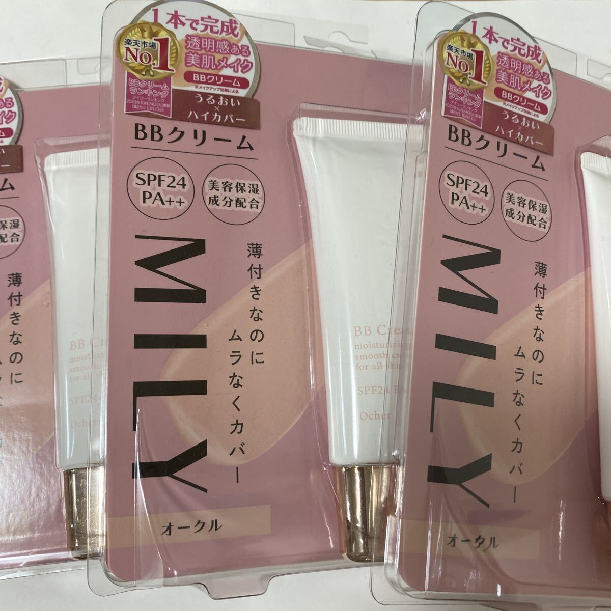 ピコモンテ・ジャパン MILY BBクリーム オークル×3個 化粧下地 1本で5役 50g拍卖