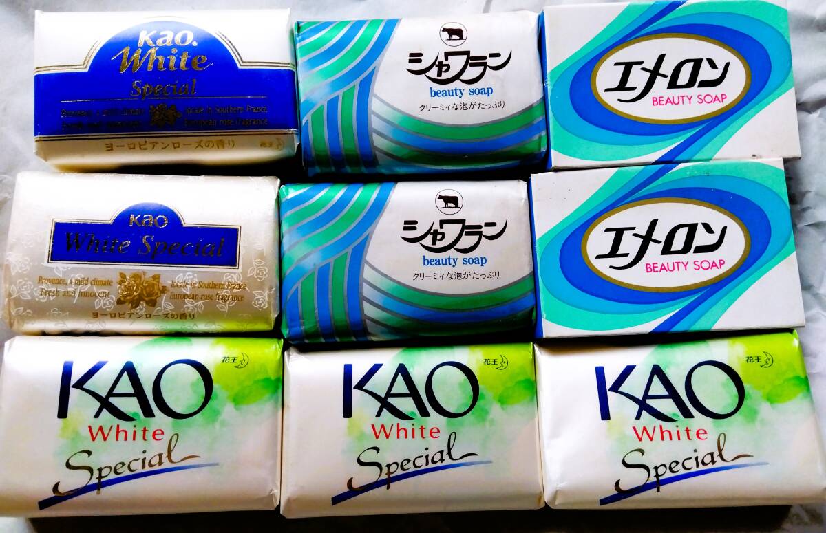 ♪エメロンシャワラン花王ホワイト計9個石けんセット!昭和レトロせっけん石けん石鹸ソープ拍卖