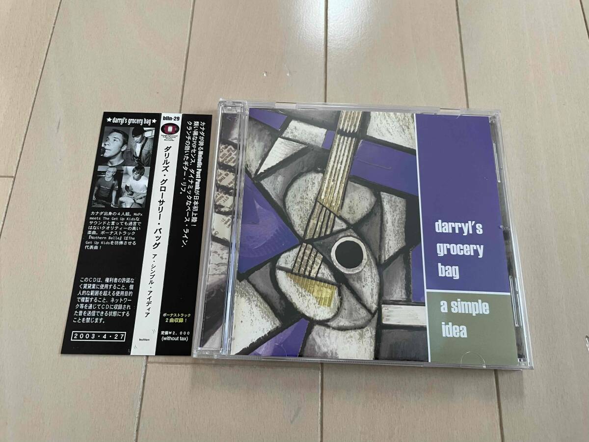 ★Darryl's Grocery Bag『A Simple Idea』CD★pop punk/メロコア/nofx拍卖