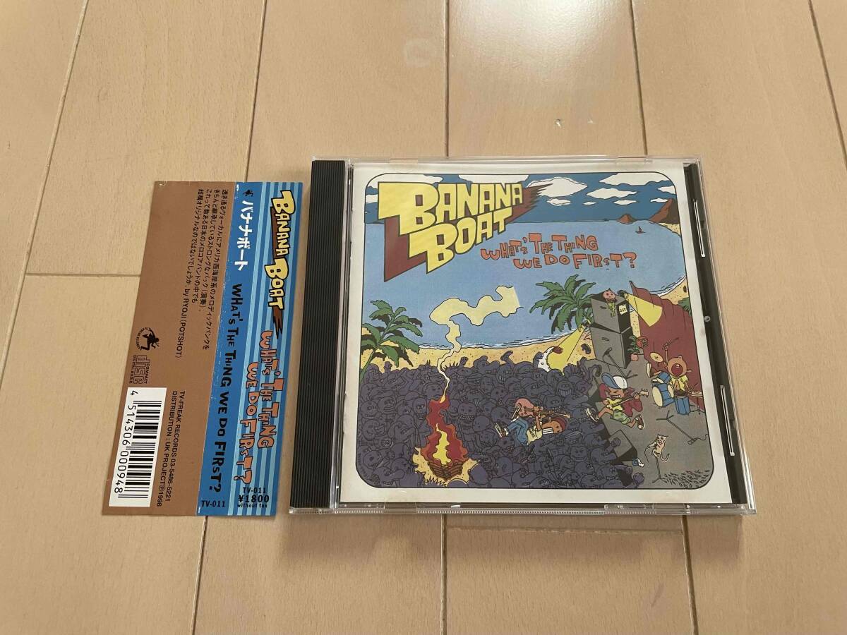 ★Banana Boat『What's The Thing We Do First?』CD★hi-standard/メロコア拍卖