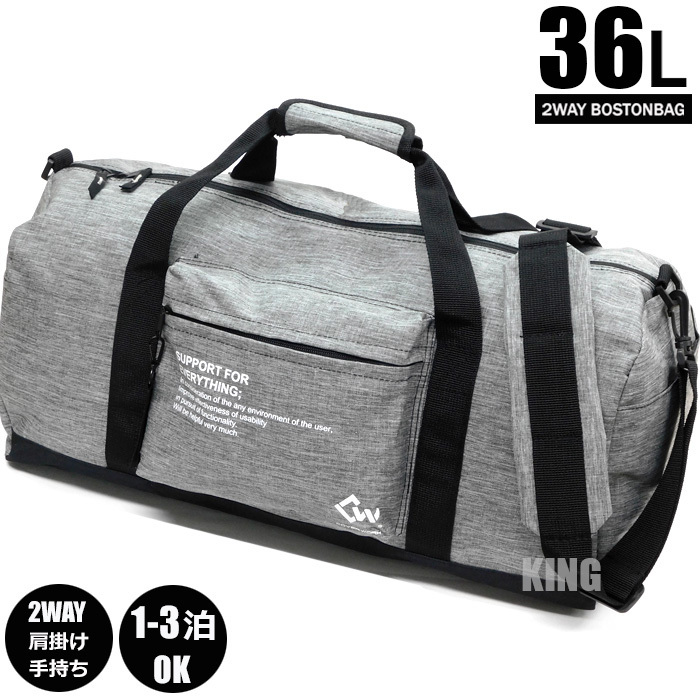 送料無料 大容量 36L 2WAY ボストンバッグ ショルダーバッグ メンズ レディース 修学旅行 スポーツバッグ トラベルバッグ デニムグレー★拍卖