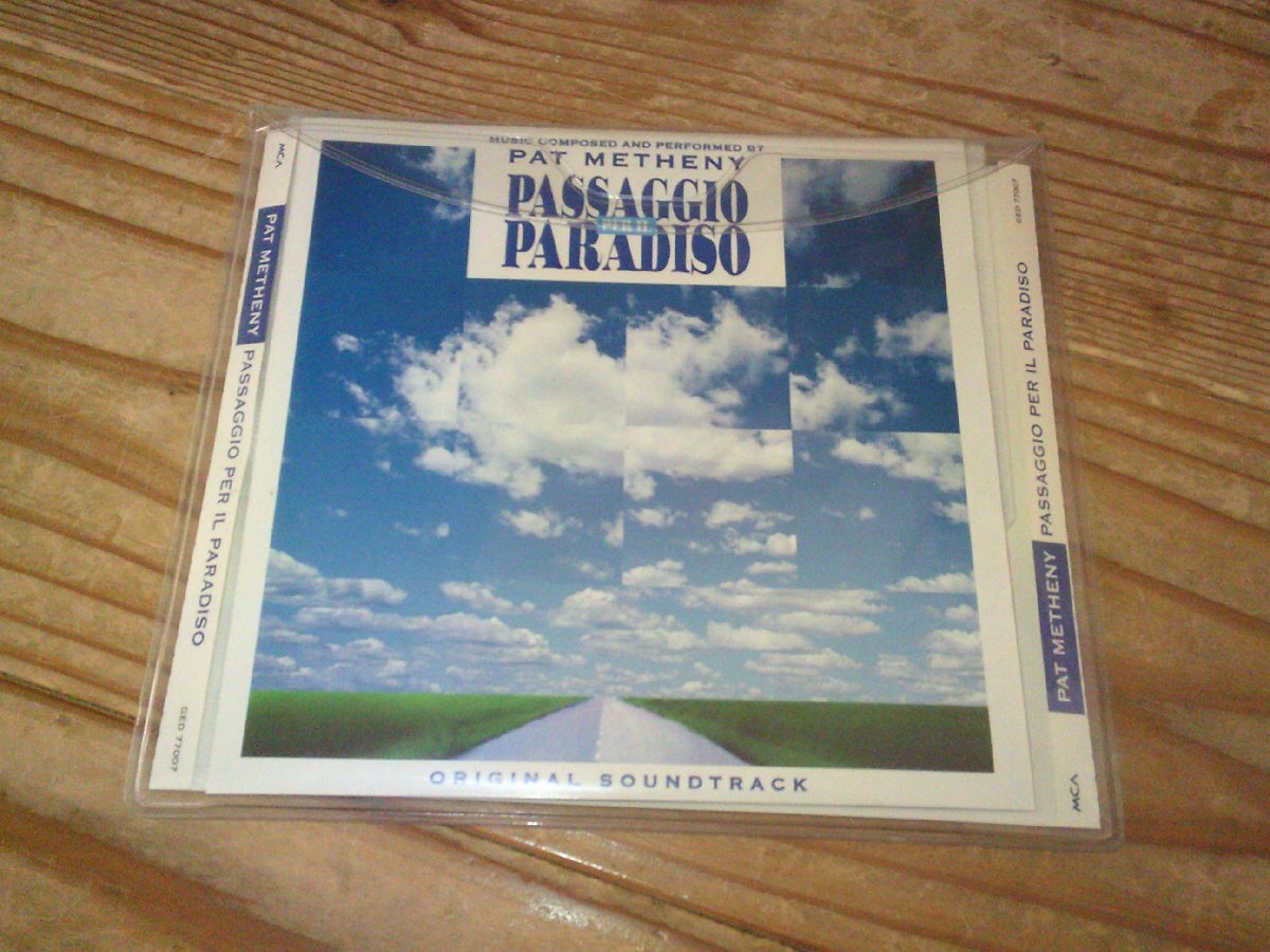 ●即決!CD:PAT METHENY PASSAGGIO PER IL PARADISO パット・メセニー拍卖