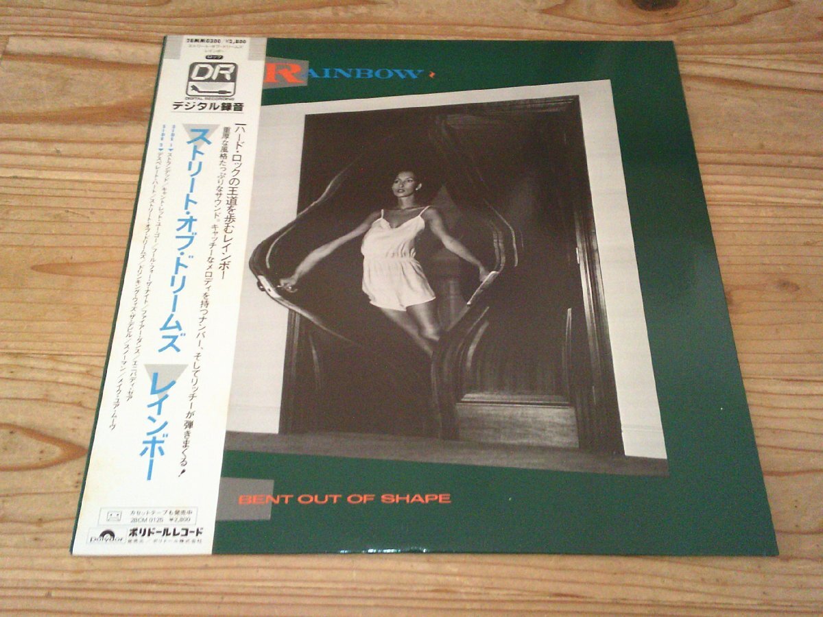 LP:RAINBOW BENT OUT OF SHAPE ストリート・オブ・ドリームズ レインボー:帯付拍卖