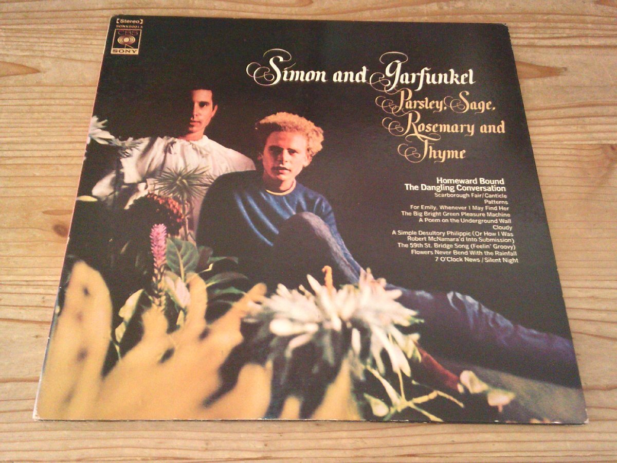 ●即決!LP:SIMON AND GARFUNKEL PARSLEY, SAGE, ROSEMARY AND THYME パセリ セージ ローズマリー アンド タイム サイモン&ガーファンクル拍卖