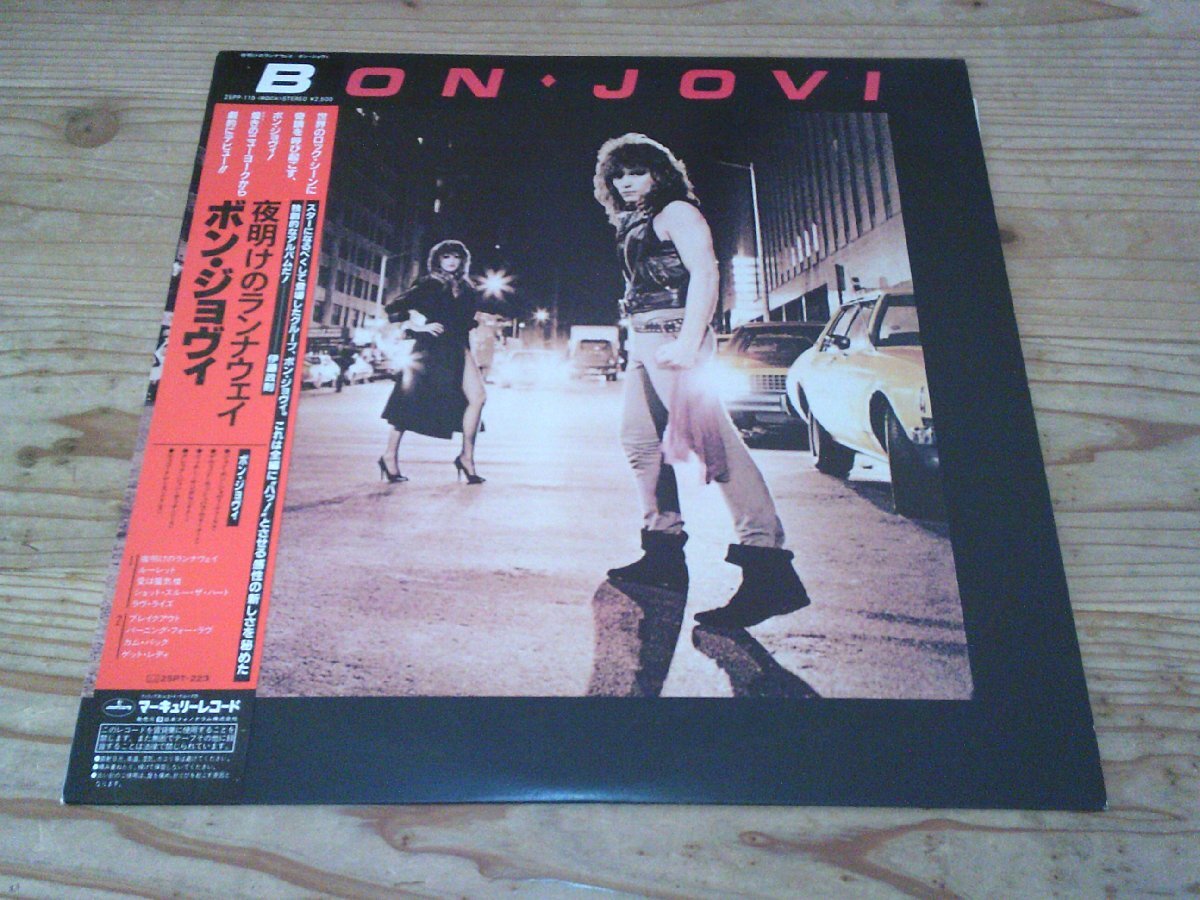 LP:BON JOVI BON JOVI 夜明けのランナウェイ ボン・ジョヴィ:帯付拍卖