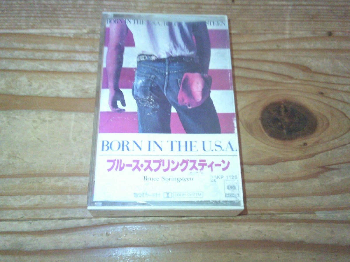 カセットテープ:BRUCE SPRINGSTEEN ブルース・スプリングスティーン BORN IN THE U.S.A.拍卖