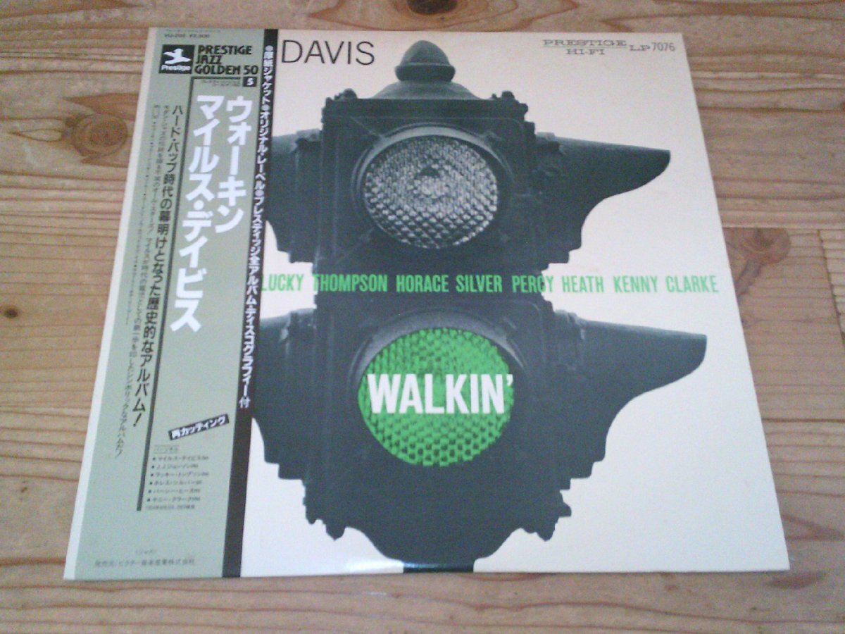 LP:MILES DAVIS ALL STARS WALKIN' ウォーキン マイルス・デイビス:帯付:厚紙ジャケ:PRESTIGE:再カッティング拍卖