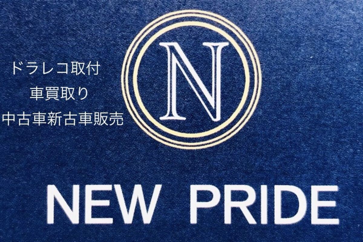 ドラレコ ETC ナビ 取付け 出張 愛知県 フリップダウンモニター拍卖