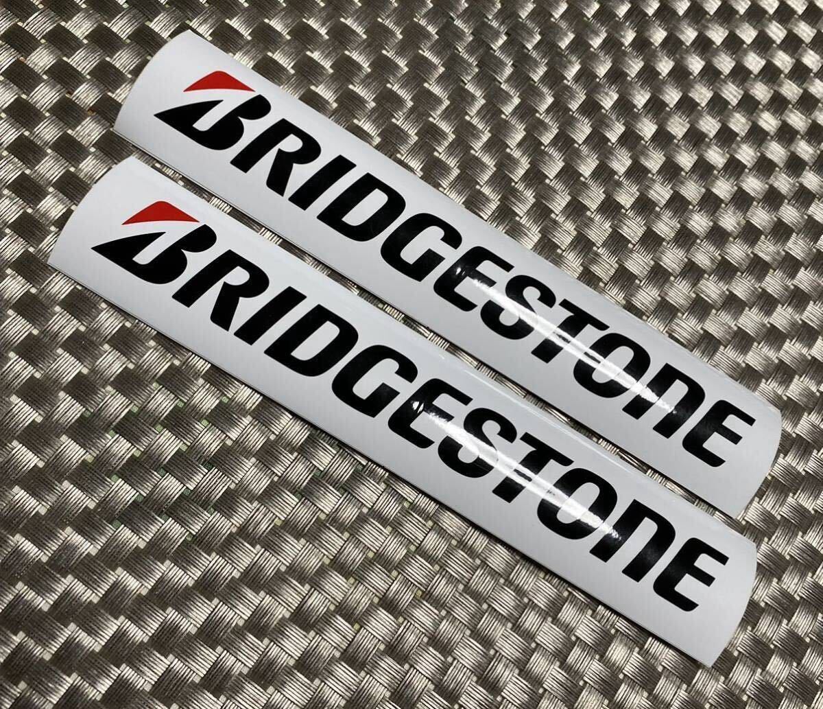 ブリジストン ステッカー2枚セット拍卖