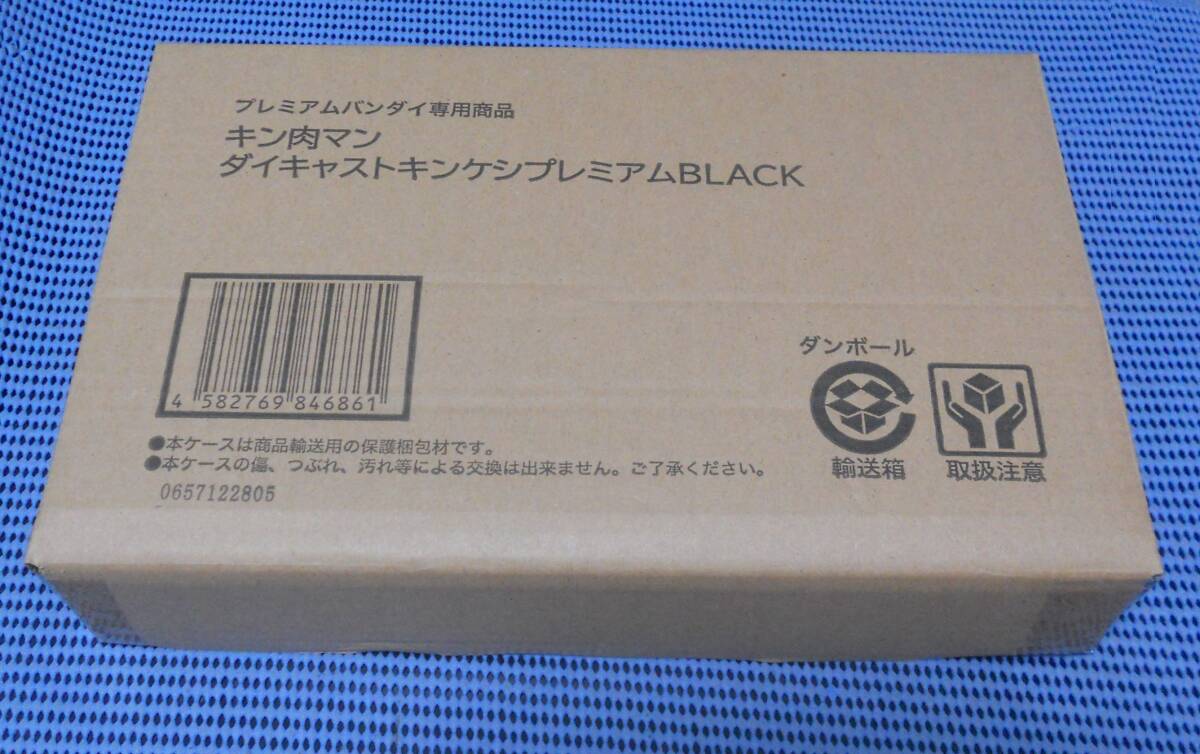 ★新品 輸送箱未開封 発送伝票貼り付けなし★プレミアムバンダイ専用商品★キン肉マン ダイキャストキンケシプレミアムBLACK★キン消し★拍卖