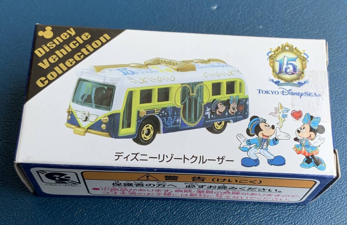 トミカ_リゾートクルーザー★東京ディズニーシー_15周年:ディズニービークルコレクション★TDS拍卖