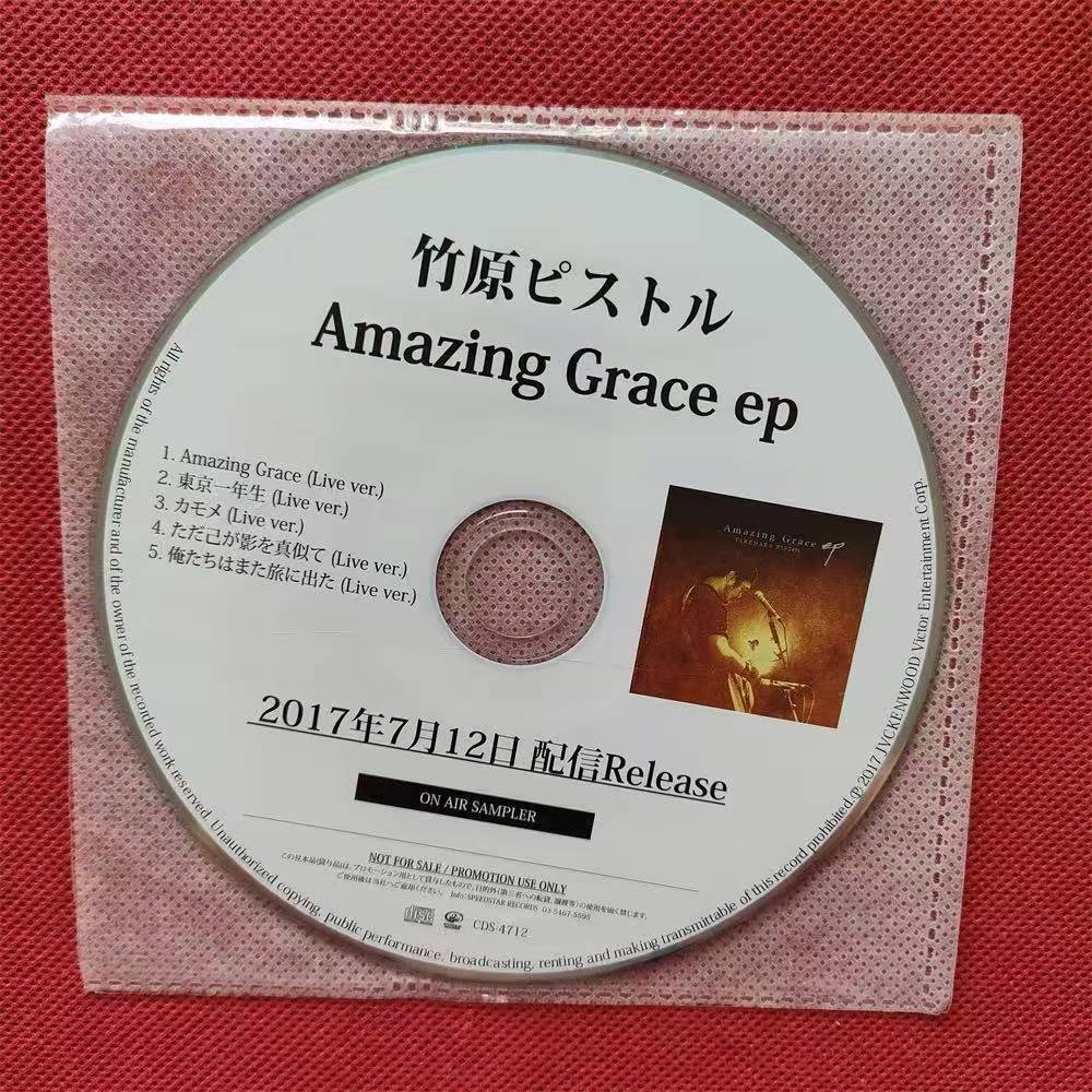 貴重配信CD 竹原ピストル Amazing Grace拍卖