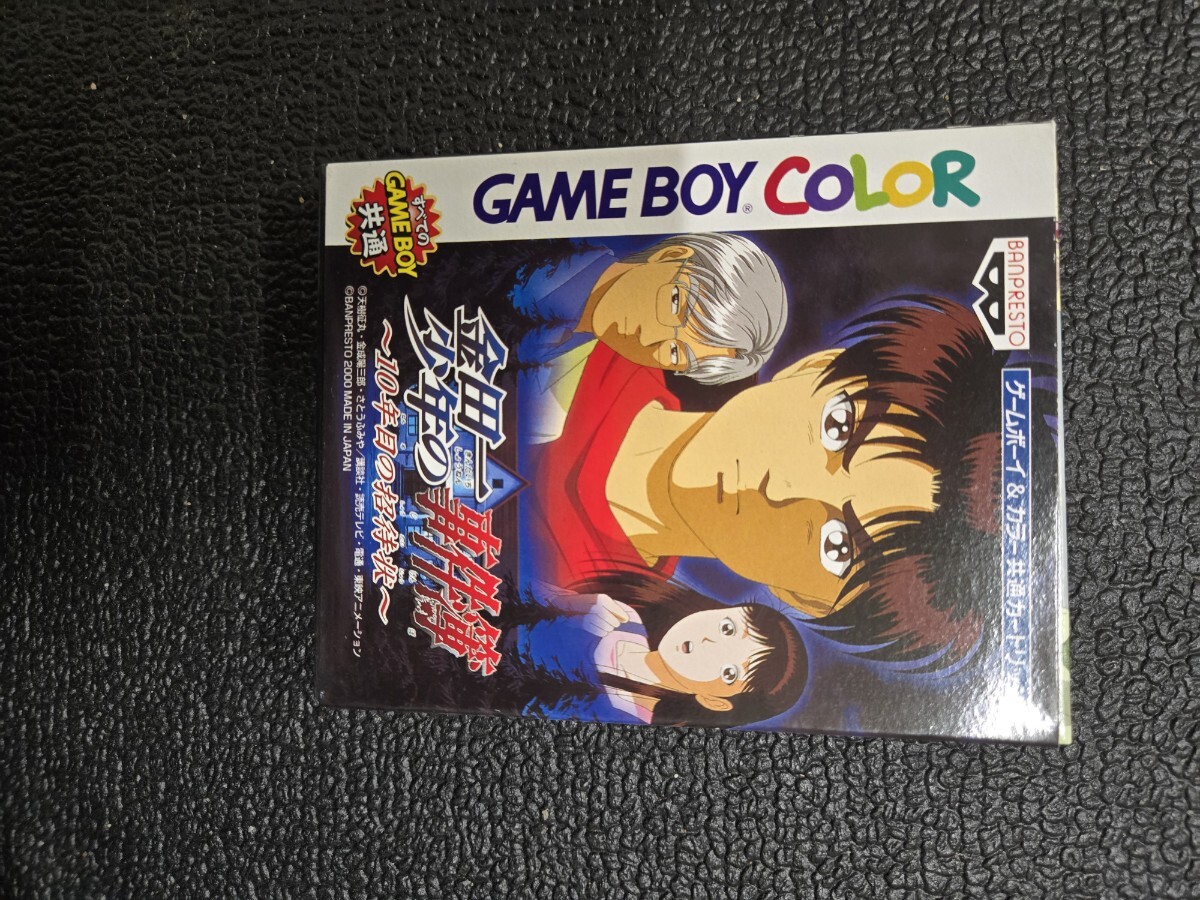 新品未開封ソフト バンプレスト金田一少年の事件簿 10年目の招待状 ゲームボーイカラー GAMEBOYCOLOR 拍卖