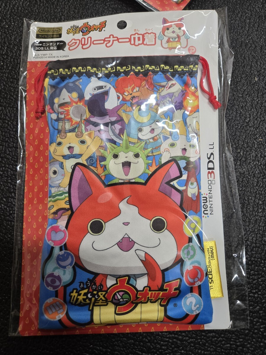 ★新品未使用★ 妖怪ウォッチ new NINTENDO 3DSLL 対応 クリーナー巾着 スタンダード ニンテンドー3DS拍卖