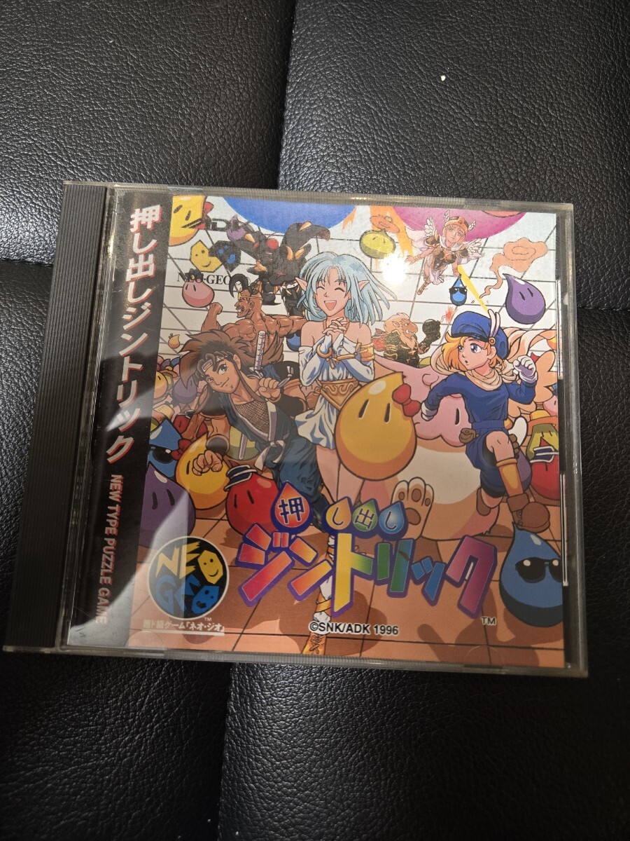 押し出しジントリック ネオジオCD NEOGEO ★送料無料★拍卖