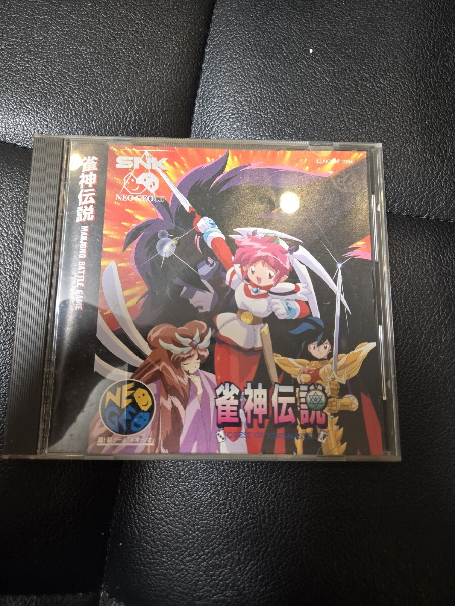 雀神伝説 ネオジオCD ネオジオCDソフト ネオジオ NEOGEO レトロ ★送料無料★拍卖
