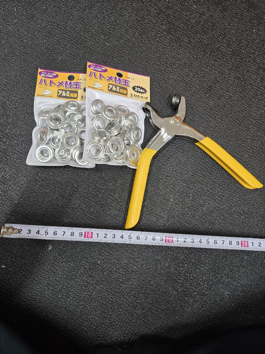 ハトメパンチ DIY 工具 ハトメ替玉20個入り2つ付き 未使用 ★送料無料★ H-D拍卖