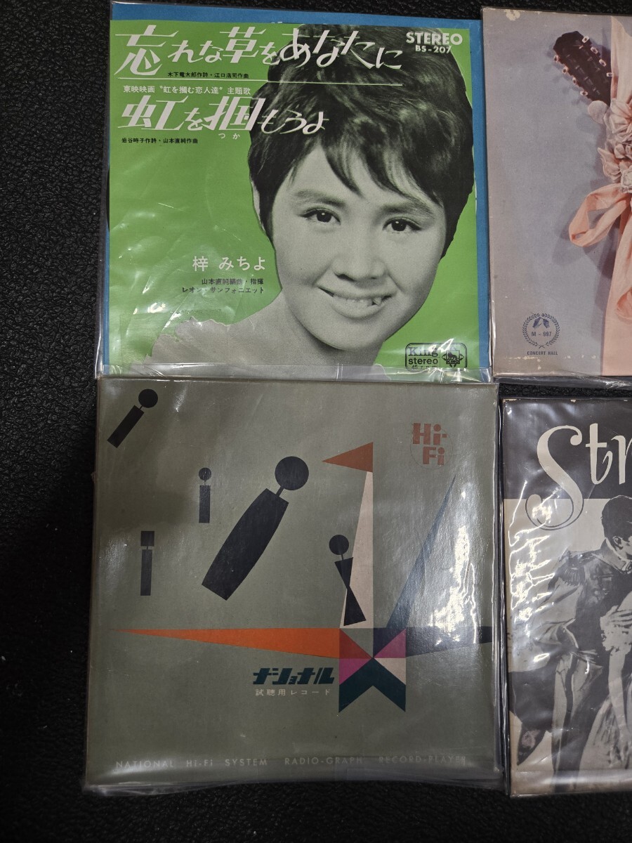 EPレコード ナショナル視聴用レコードその他11枚セット インテリア 骨董品 コレクション 昭和 明治 中古 ★送料無料★  和モ拍卖