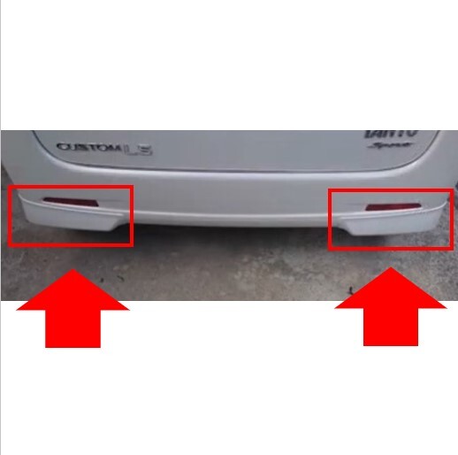 ★新品 未使用 純正部品 ダイハツ タントカスタム L375S L385S 大型エアロマッドガード リヤマッドガード 左右セット W24 パールホワイト★拍卖