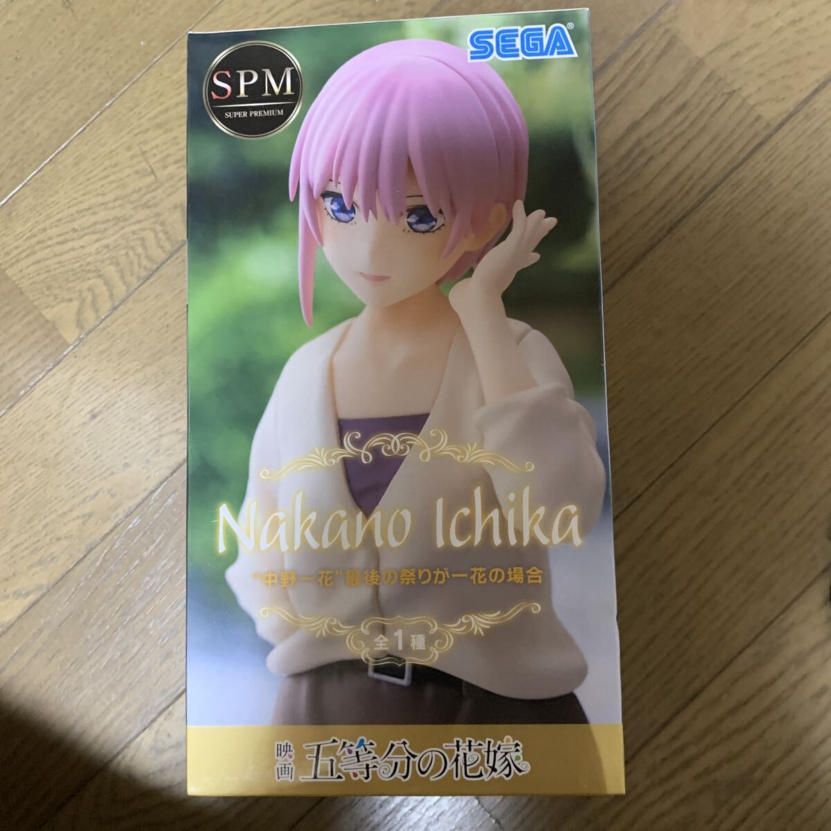 五等分の花嫁 中野一花 スーパープレミアムフィギュア拍卖