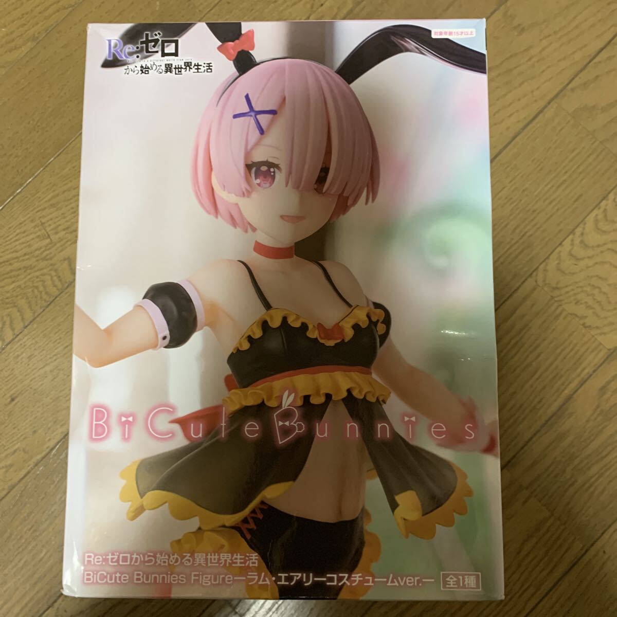 Re ゼロから始める異世界生活 BiCute Figureーラム スタンド無し拍卖